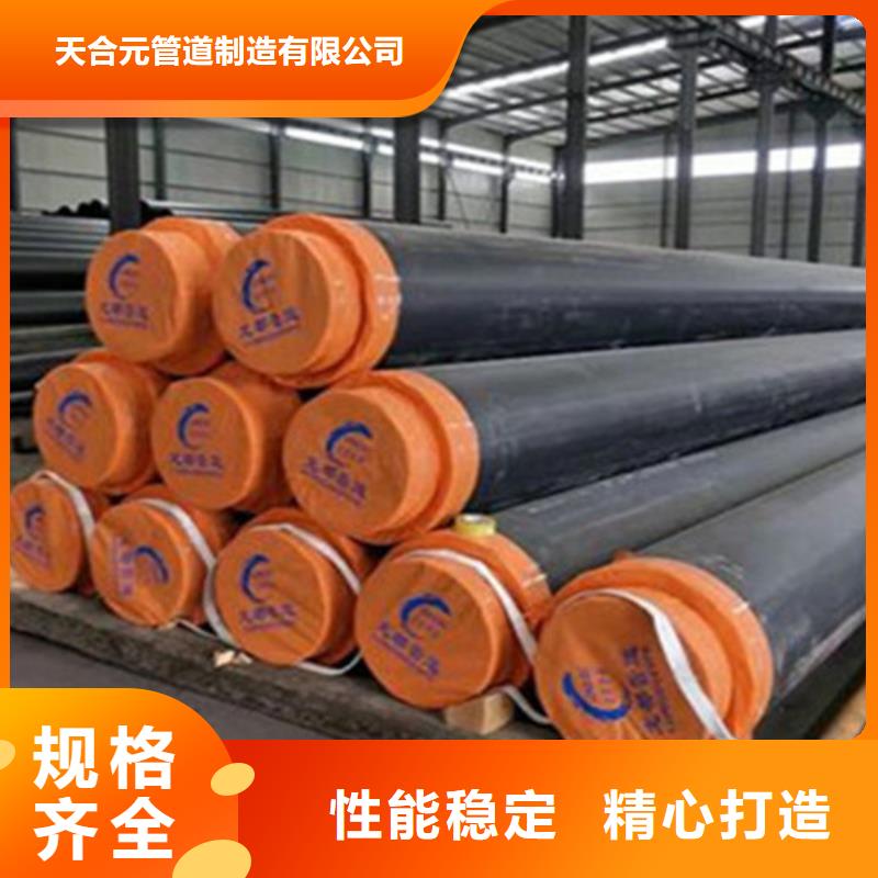 聚氨酯保温直缝钢管厂销价优