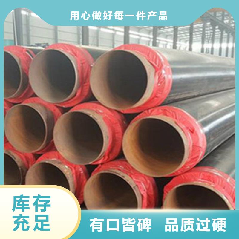 保温直缝钢管_多年生产经验