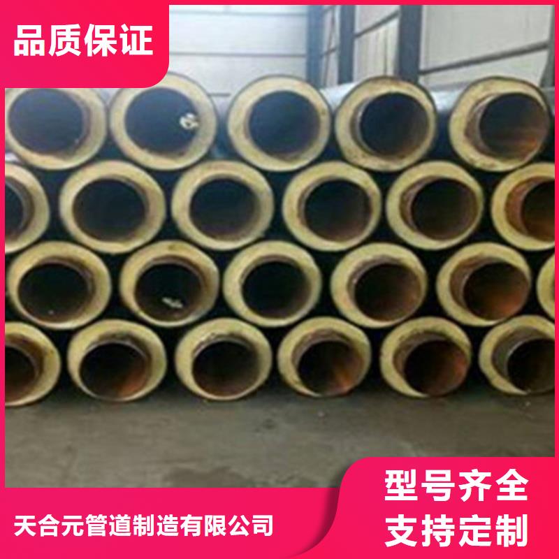 聚氨酯保温钢管钢套钢保温管厂家发货迅速