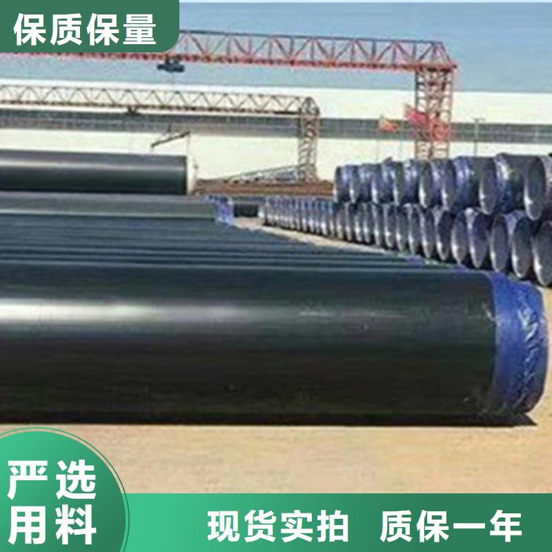 聚氨酯保温钢管3PE防腐钢管厂选择大厂家省事省心