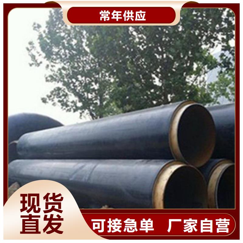 聚氨酯保温钢管螺旋钢管厂真材实料