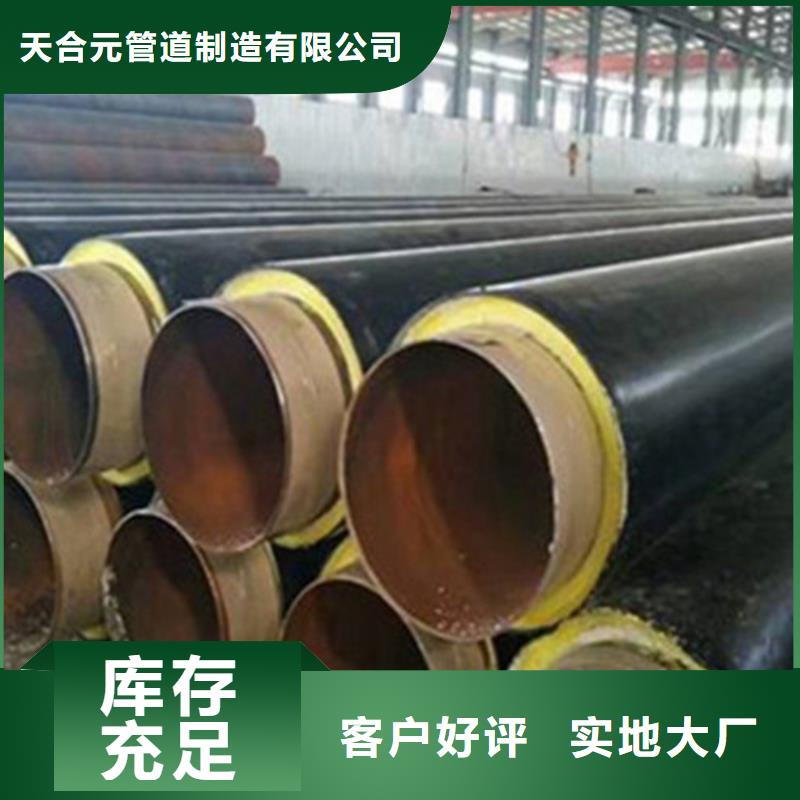 聚氨酯保温钢管,涂塑钢管厂品质无所畏惧