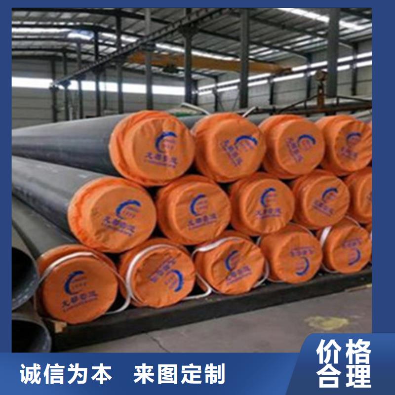 聚氨酯保温直缝管诚信经营