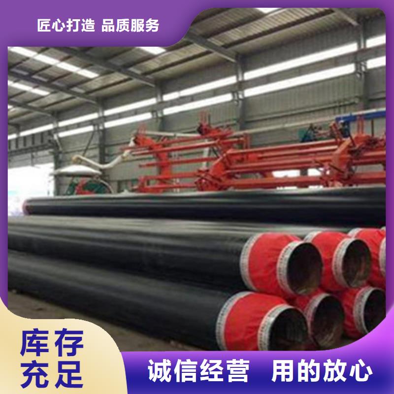 聚氨酯保温直缝管诚信经营