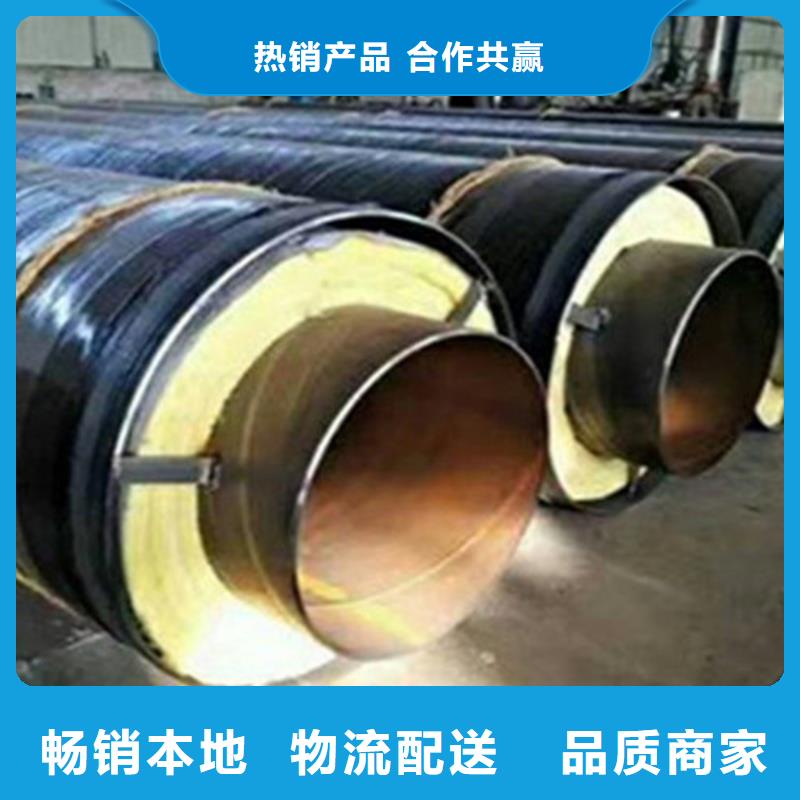 聚氨酯保温管、聚氨酯保温管厂家-价格合理
