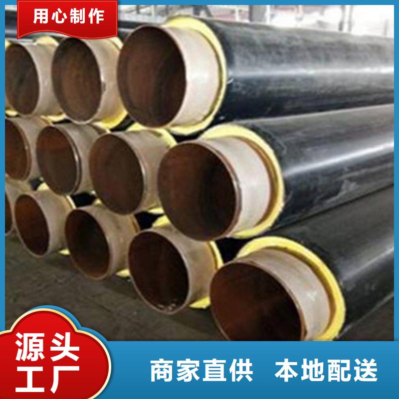 聚氨酯保温钢管,螺旋钢管厂供应商