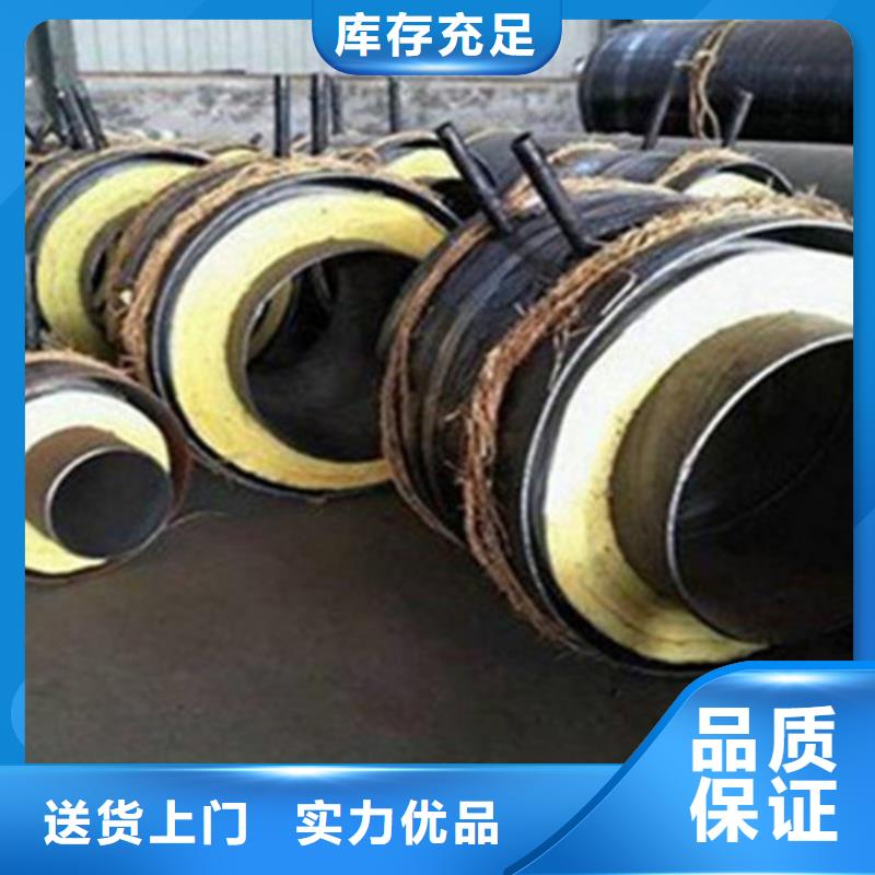 聚氨酯保温管规格尺寸