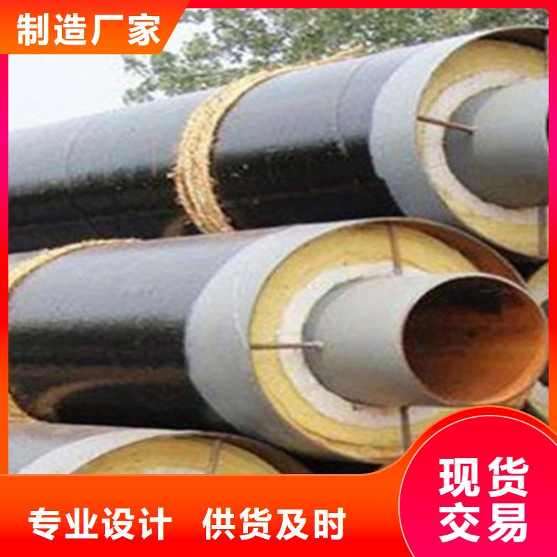 聚氨酯保温钢管欢迎咨询订购