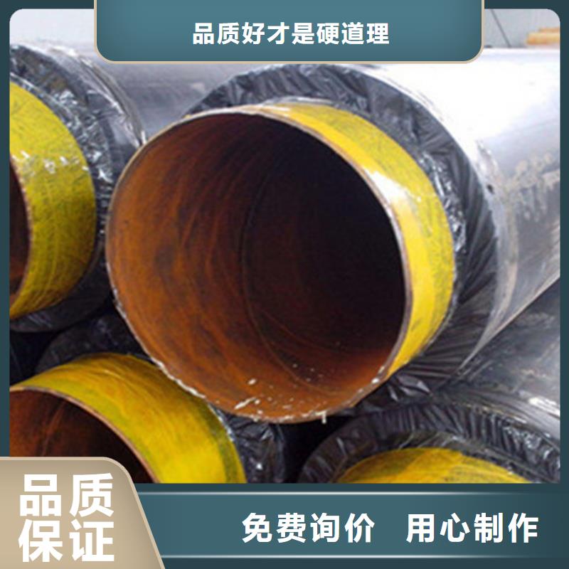 找保温管认准河北天合元管道制造有限公司