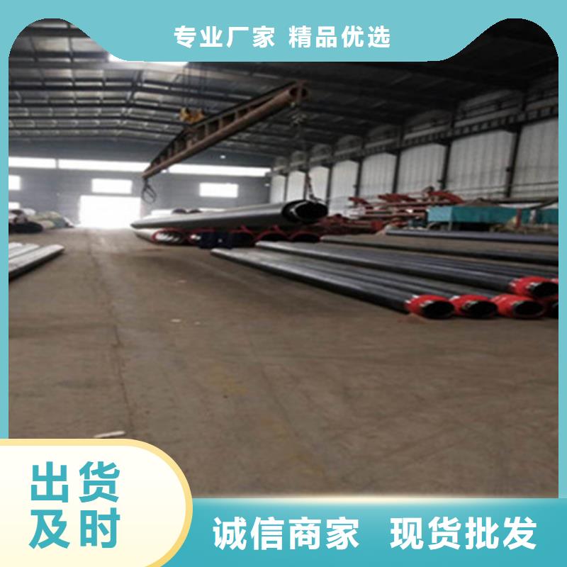 聚氨酯保温钢管3PE防腐钢管厂选择大厂家省事省心