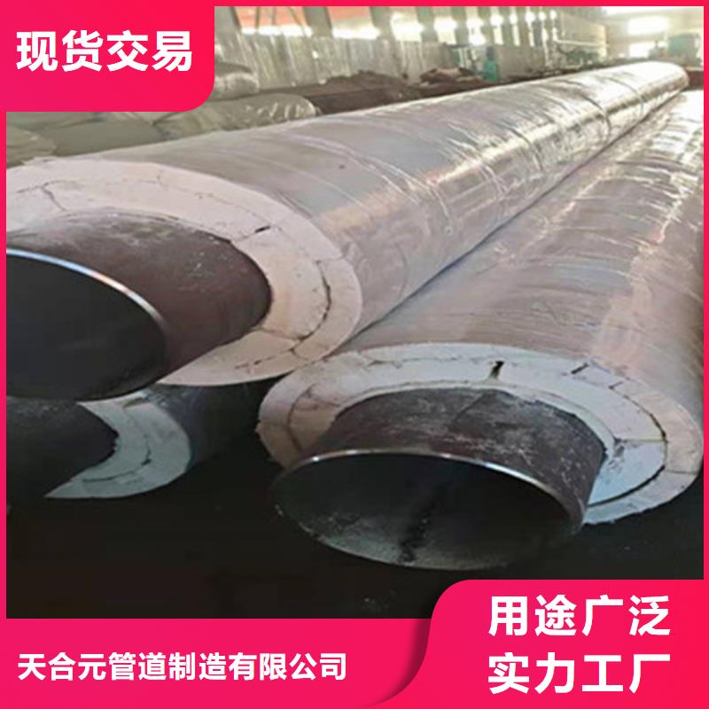 #聚氨酯保温无缝钢管#选择我们