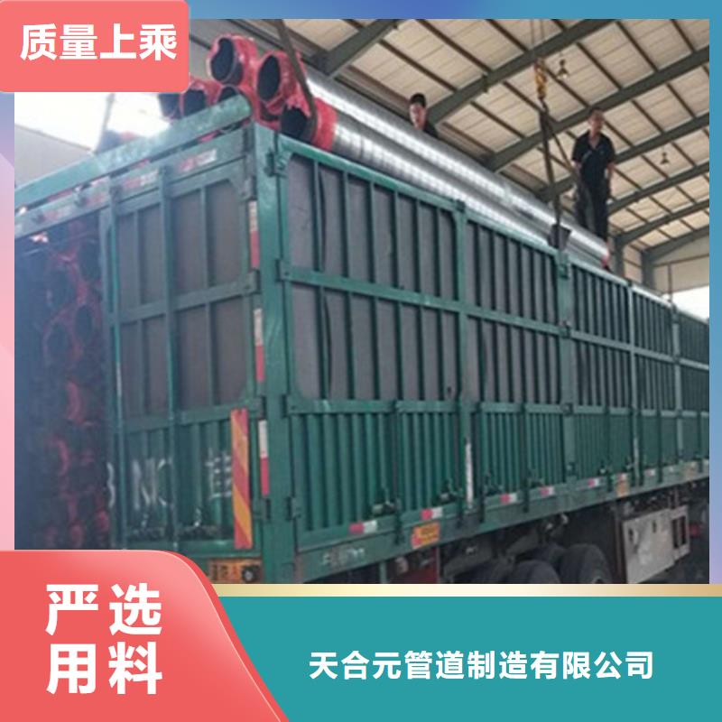 聚氨酯保温钢管,【热浸塑穿线管】大品牌值得信赖