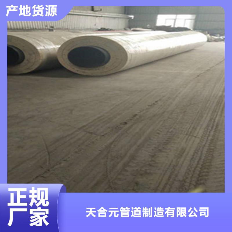 聚氨酯保温管销售