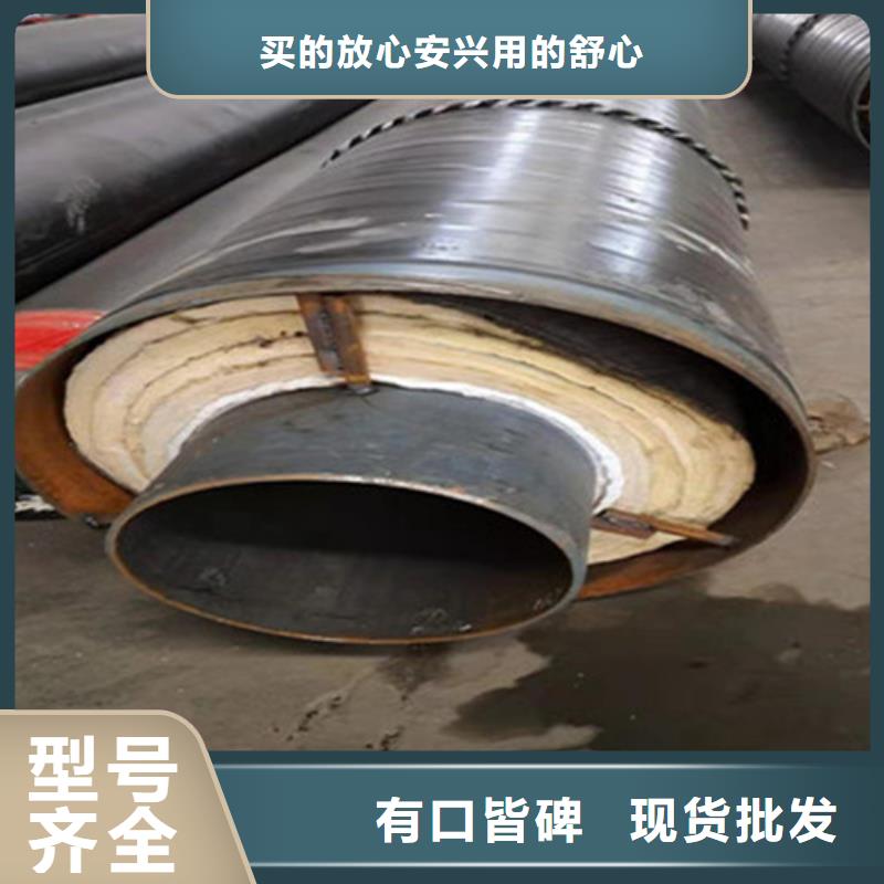 #聚氨酯保温无缝钢管#选择我们