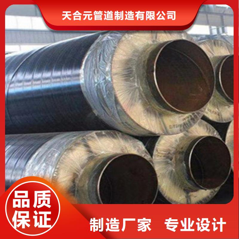 欢迎访问#聚氨酯保温管#实体厂家