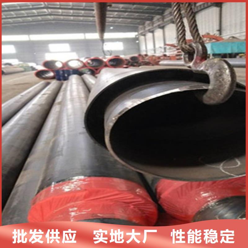 聚氨酯保温钢管3PE防腐钢管厂家一手货源源头厂家