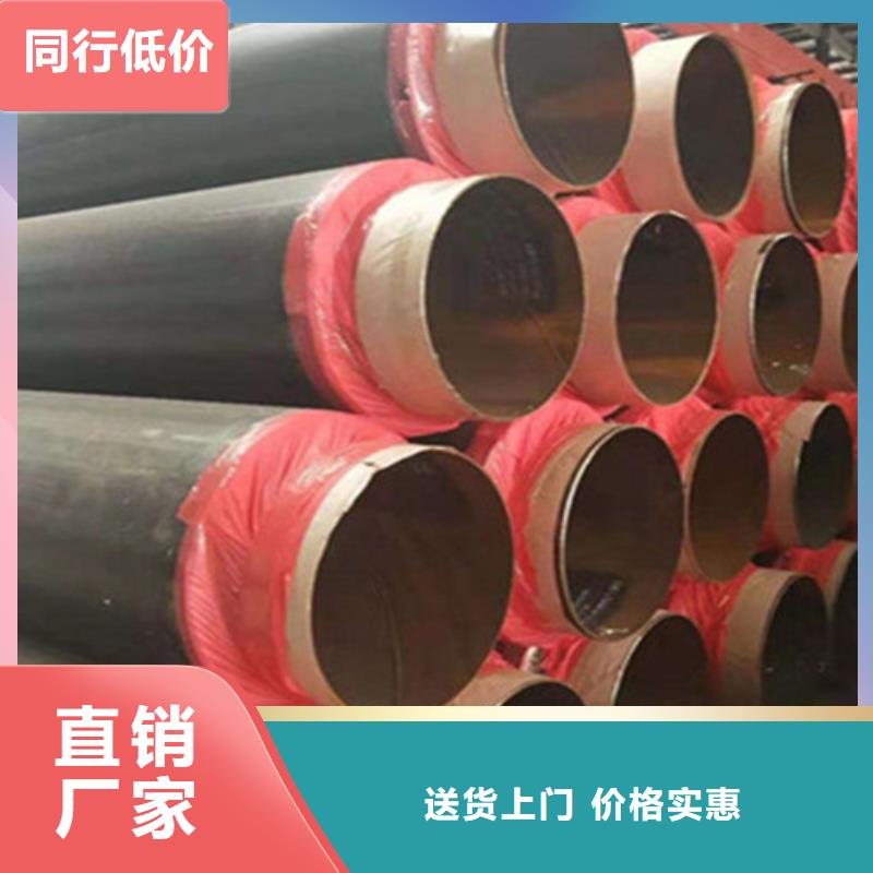 保温直缝钢管品质高于同行