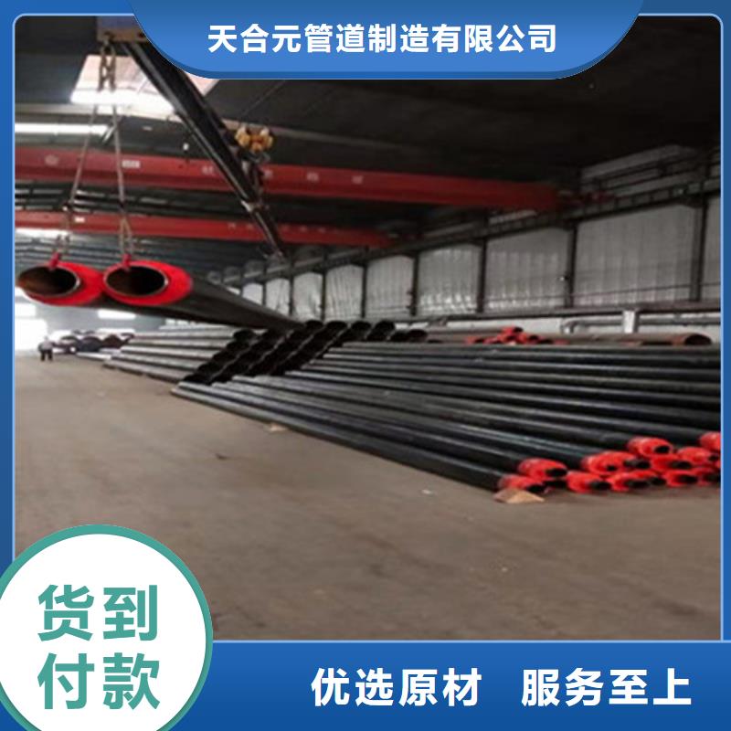 地埋保温钢管_本地企业放心选择