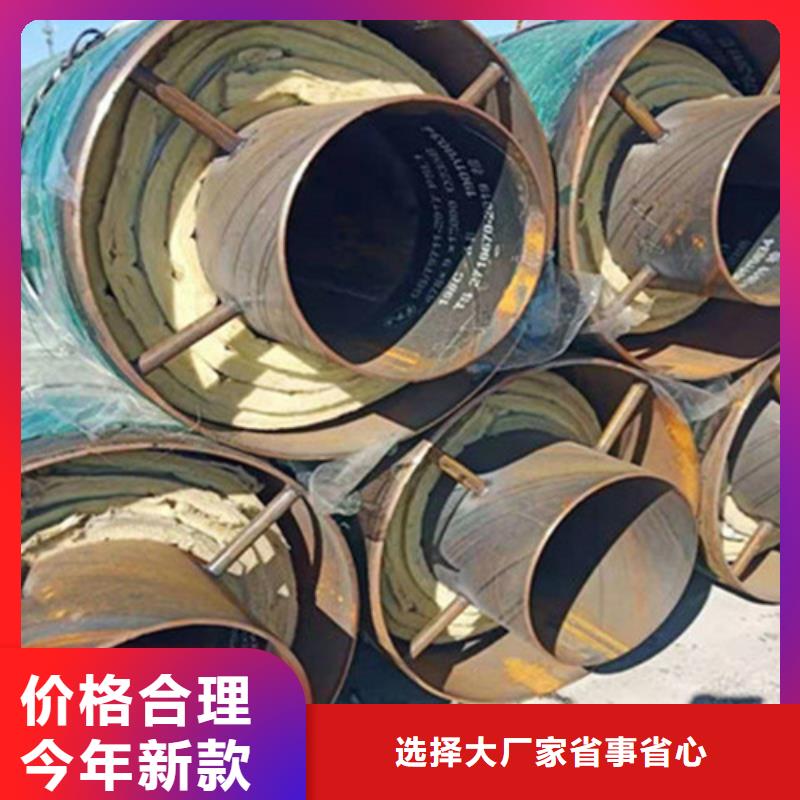 聚氨酯保温管、聚氨酯保温管厂家-价格合理