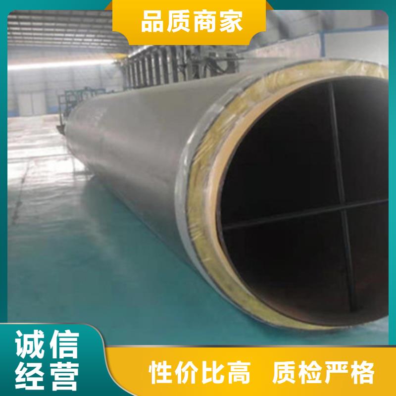 聚氨酯保温钢管欢迎咨询订购