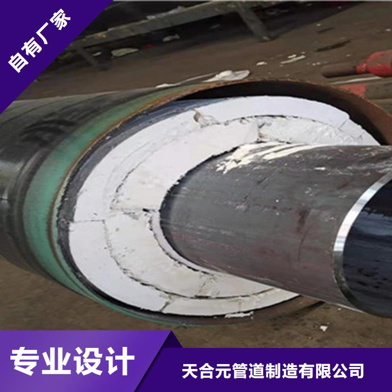 找保温管认准河北天合元管道制造有限公司