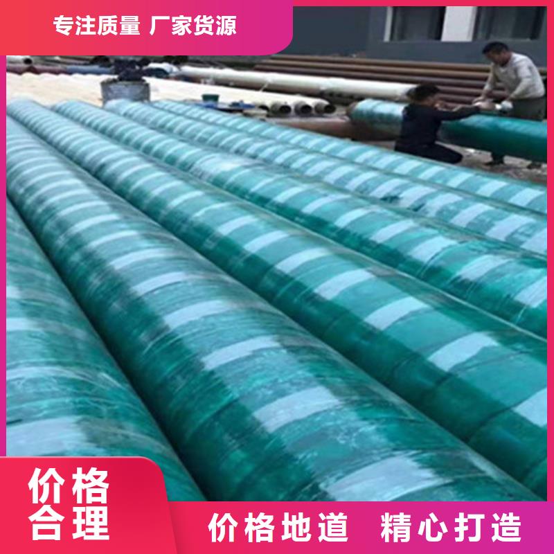 保温直缝钢管品质高于同行