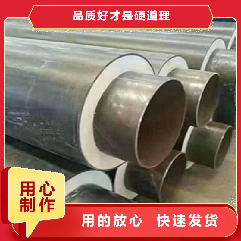 找保温管认准河北天合元管道制造有限公司
