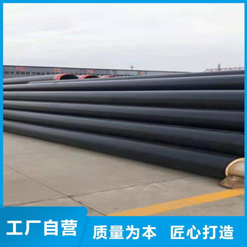 聚氨酯保温钢管环氧树脂防腐钢管厂经验丰富质量放心