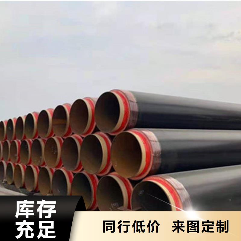 聚氨酯保温钢管环氧树脂防腐钢管厂把实惠留给您