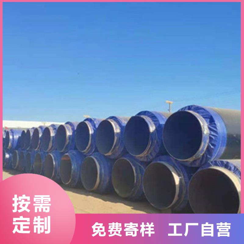 供应保温螺旋钢管-实体厂家可定制