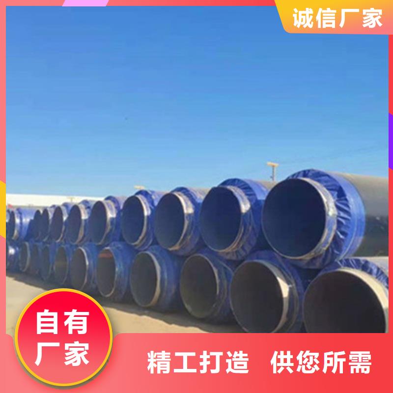 欢迎访问#聚氨酯保温管#实体厂家