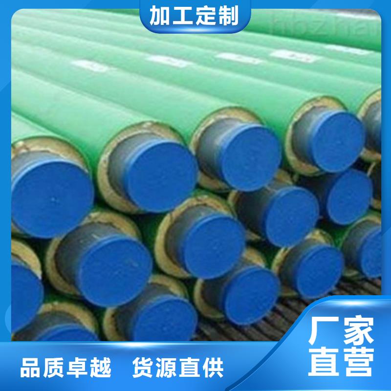 聚氨酯保温钢管涂塑钢管厂家省心又省钱