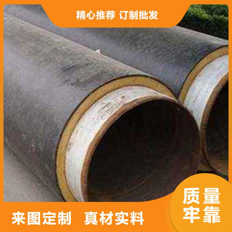 钢套钢保温管环氧树脂防腐钢管严选好货
