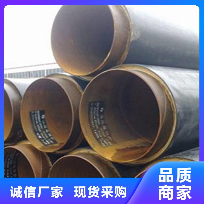 【钢套钢保温管聚氨酯保温钢管厂值得信赖】