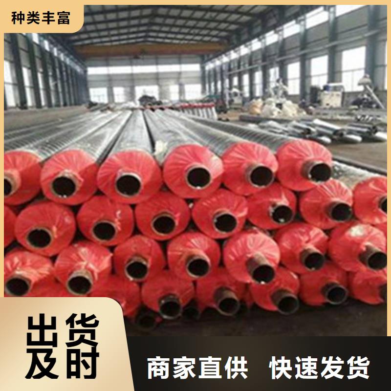 钢套钢保温管-螺旋钢管厂批发货源