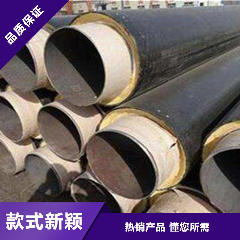钢套钢保温管聚氨酯保温钢管畅销本地
