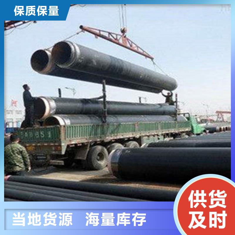 供应蒸汽保温无缝钢管品牌厂家