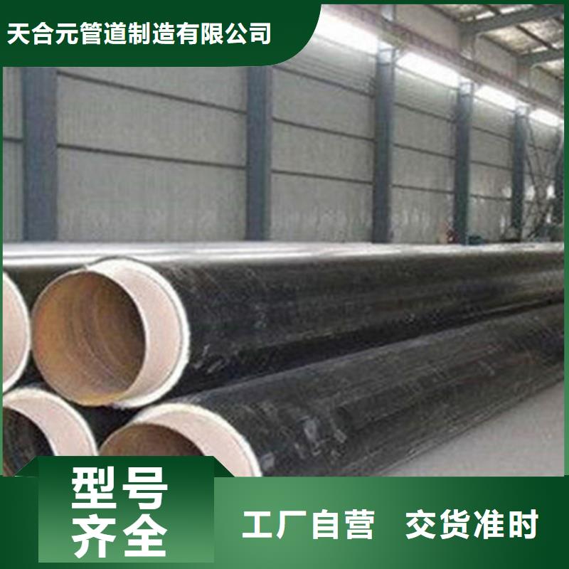 钢套钢保温管-螺旋钢管厂家敢与同行比价格