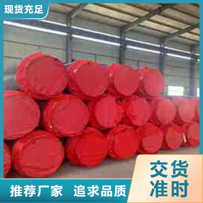钢套钢保温管钢套钢保温管厂产品参数