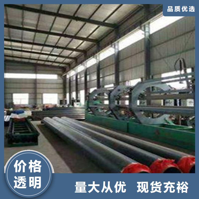 硅酸钙保温钢管品质