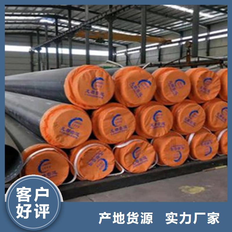 优选：钢套钢保温直缝钢管生产厂家