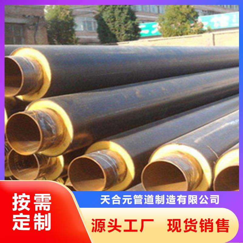 钢套钢保温管钢套钢保温管厂产品参数
