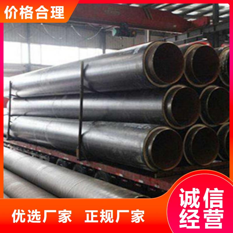 蒸汽保温无缝钢管支持定制