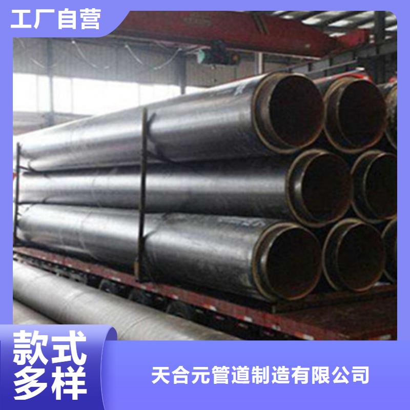 钢套钢保温管热浸塑穿线管厂家实体诚信经营
