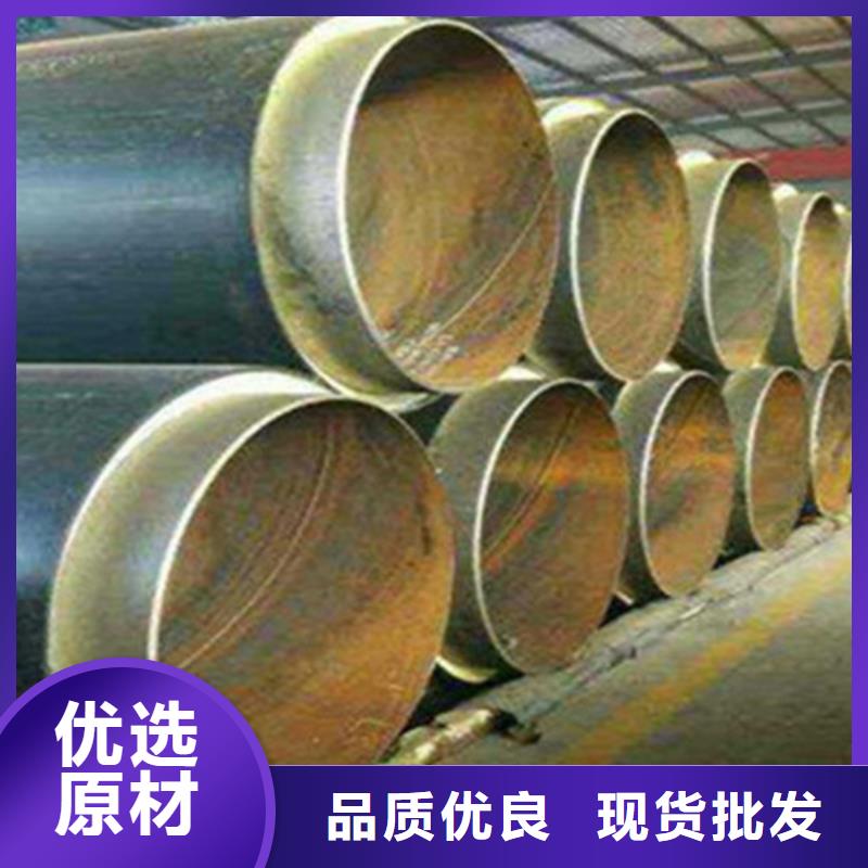 蒸汽保温无缝钢管支持定制