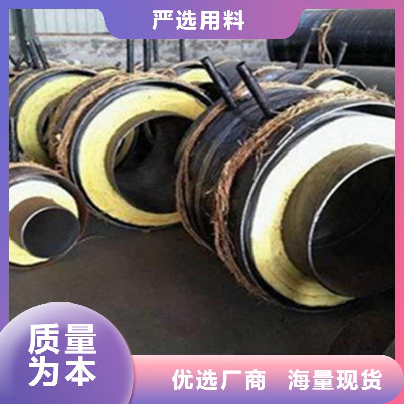 2025##硅酸铝保温钢管厂家##批发