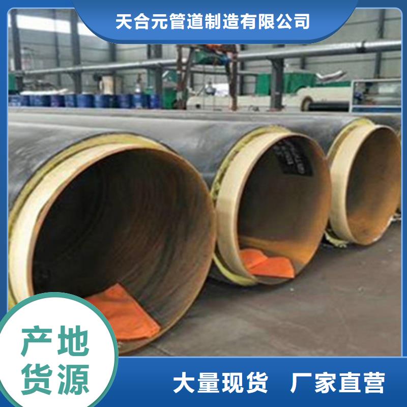 蒸汽保温无缝钢管支持定制