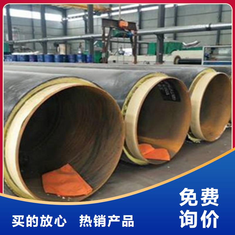 钢套钢保温管涂塑钢管厂家支持批发零售