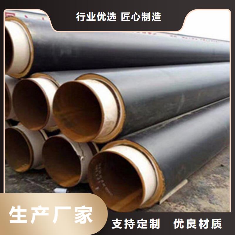 钢套钢保温管聚氨酯保温钢管畅销本地