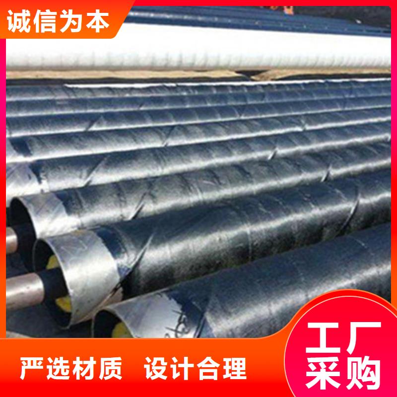 钢套钢保温管,【热浸塑穿线管厂】长期供应